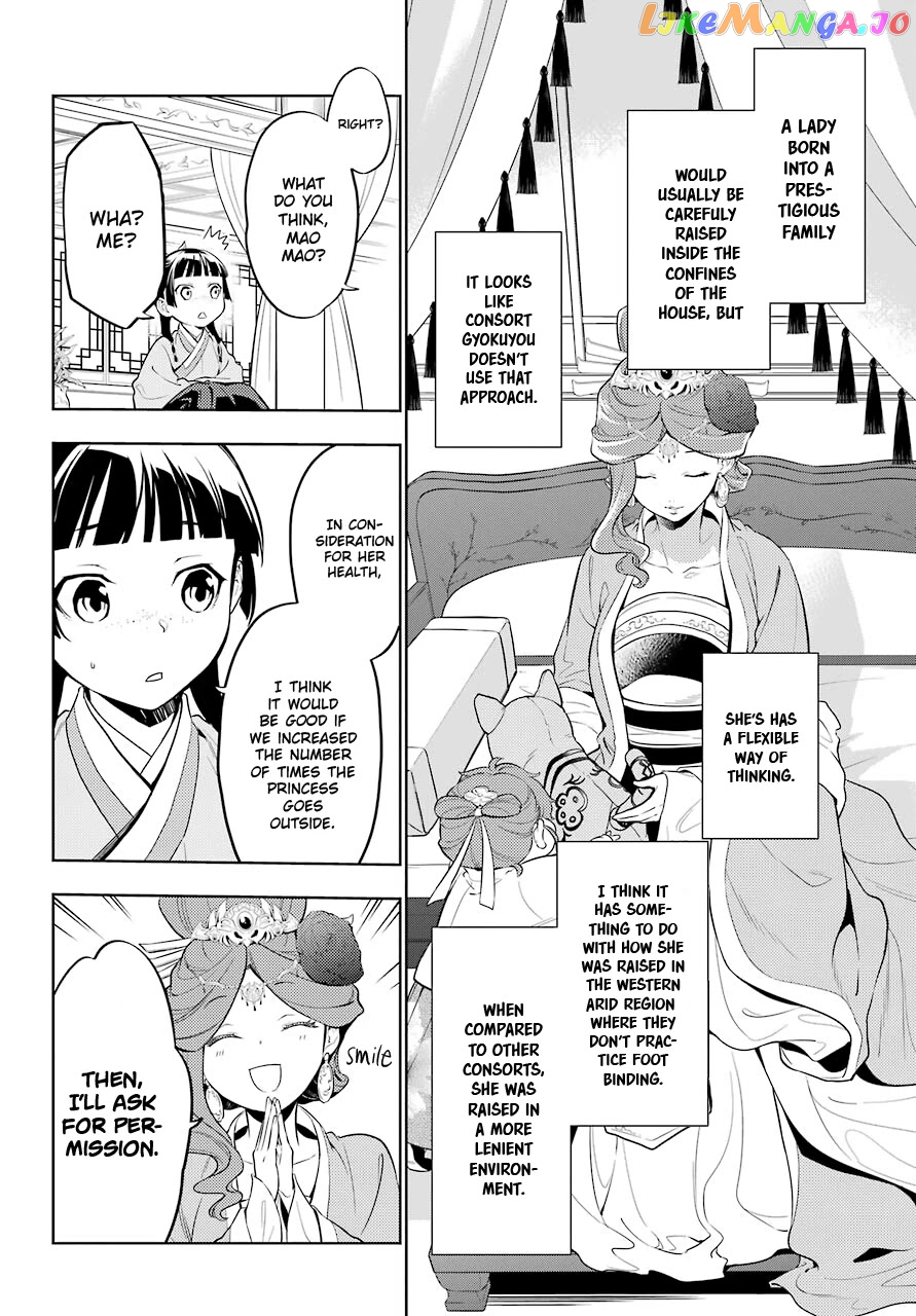 Kusuriya No Hitorigoto Chapter 42 image 02